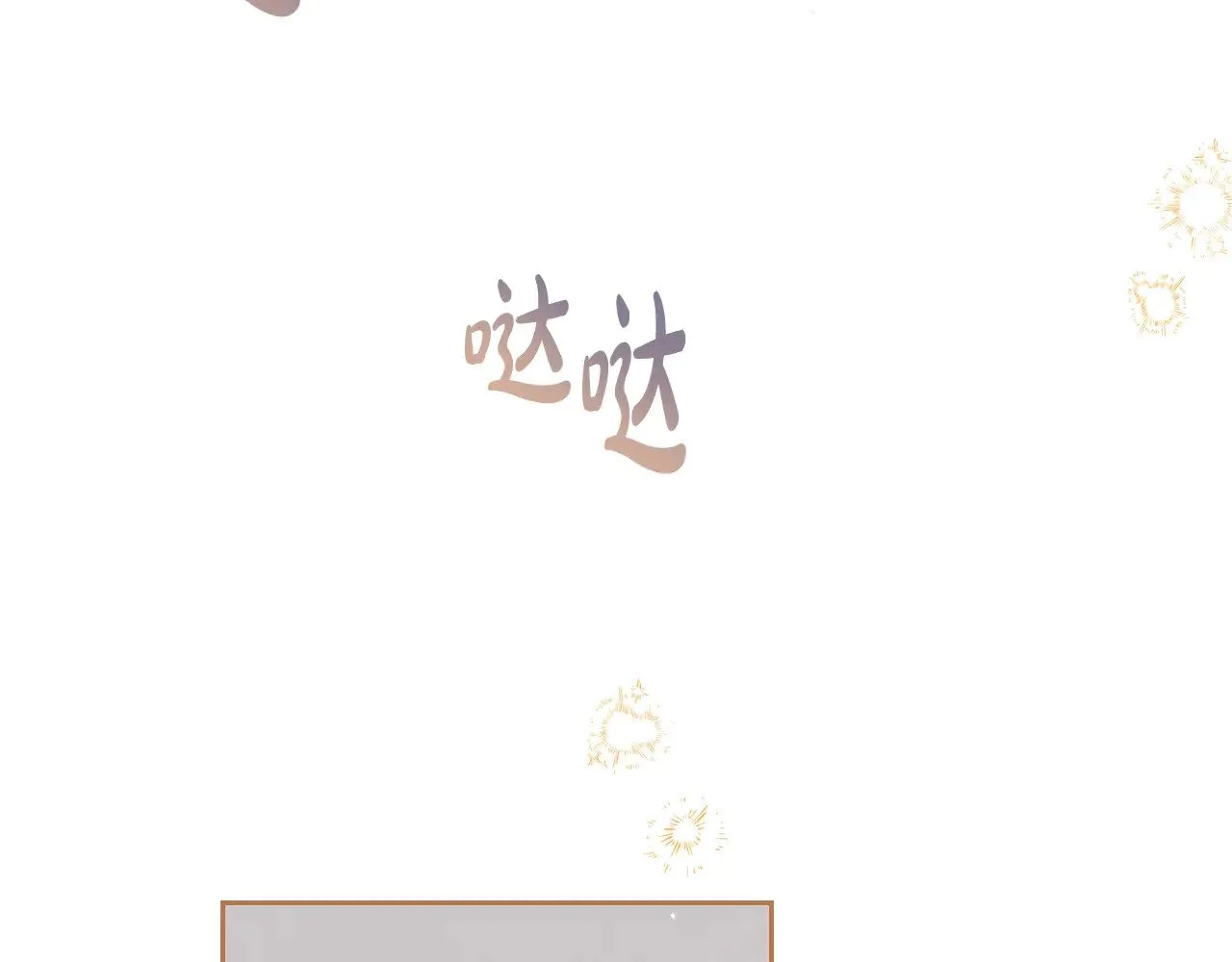 第165话 请你利用我144