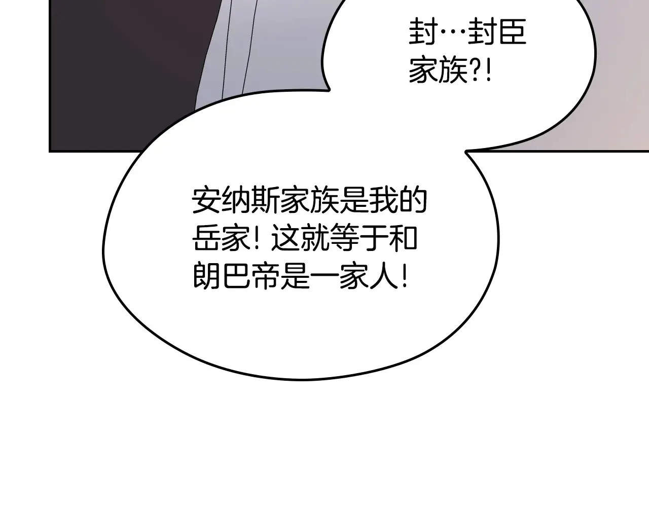 第164话 宴会风波107