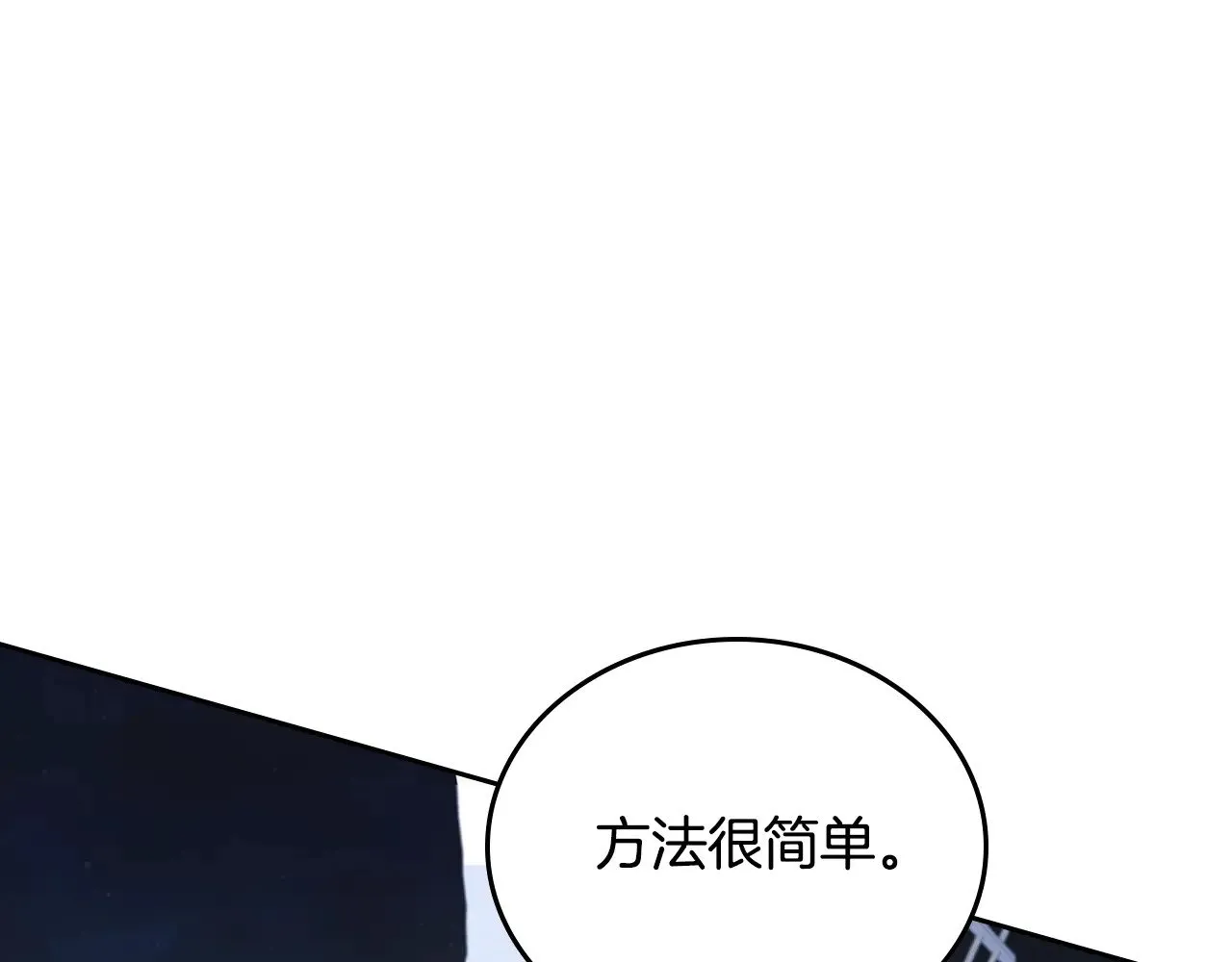 第165话 请你利用我75