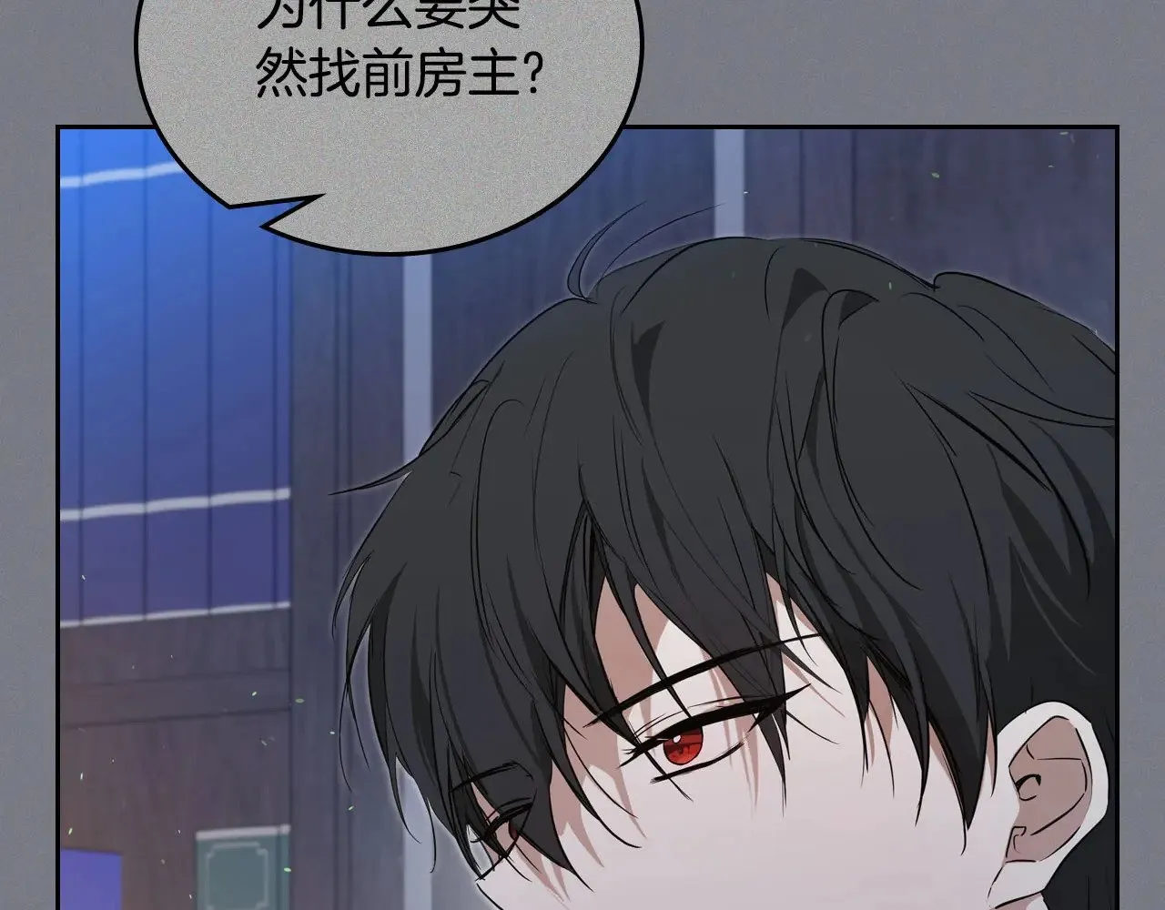 第164话 宴会风波173