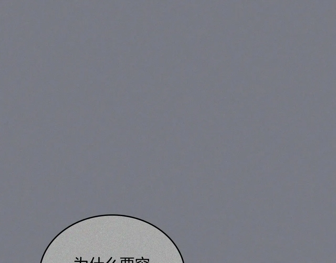 第164话 宴会风波172