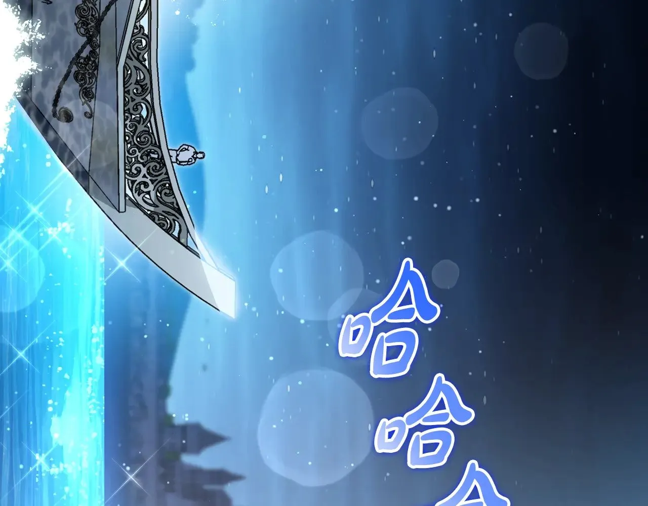 第165话 请你利用我9