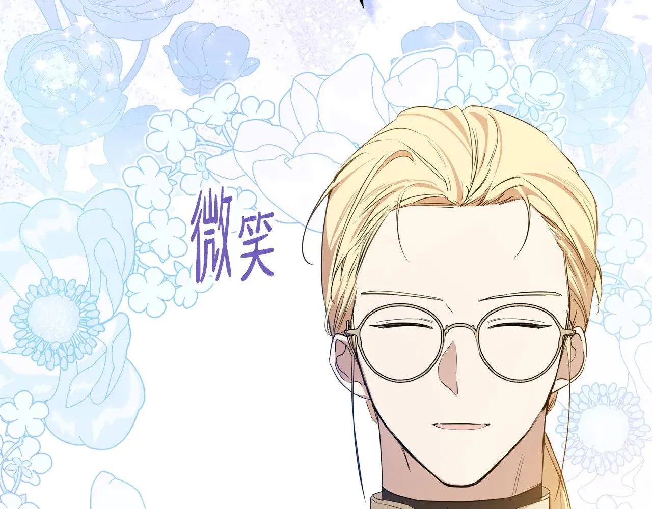第165话 请你利用我82