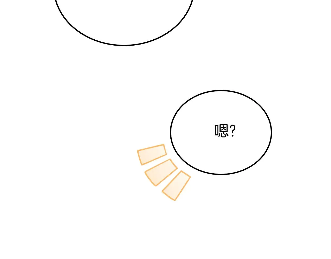 第165话 请你利用我36