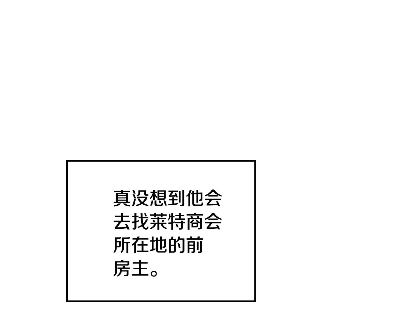 第165话 请你利用我218