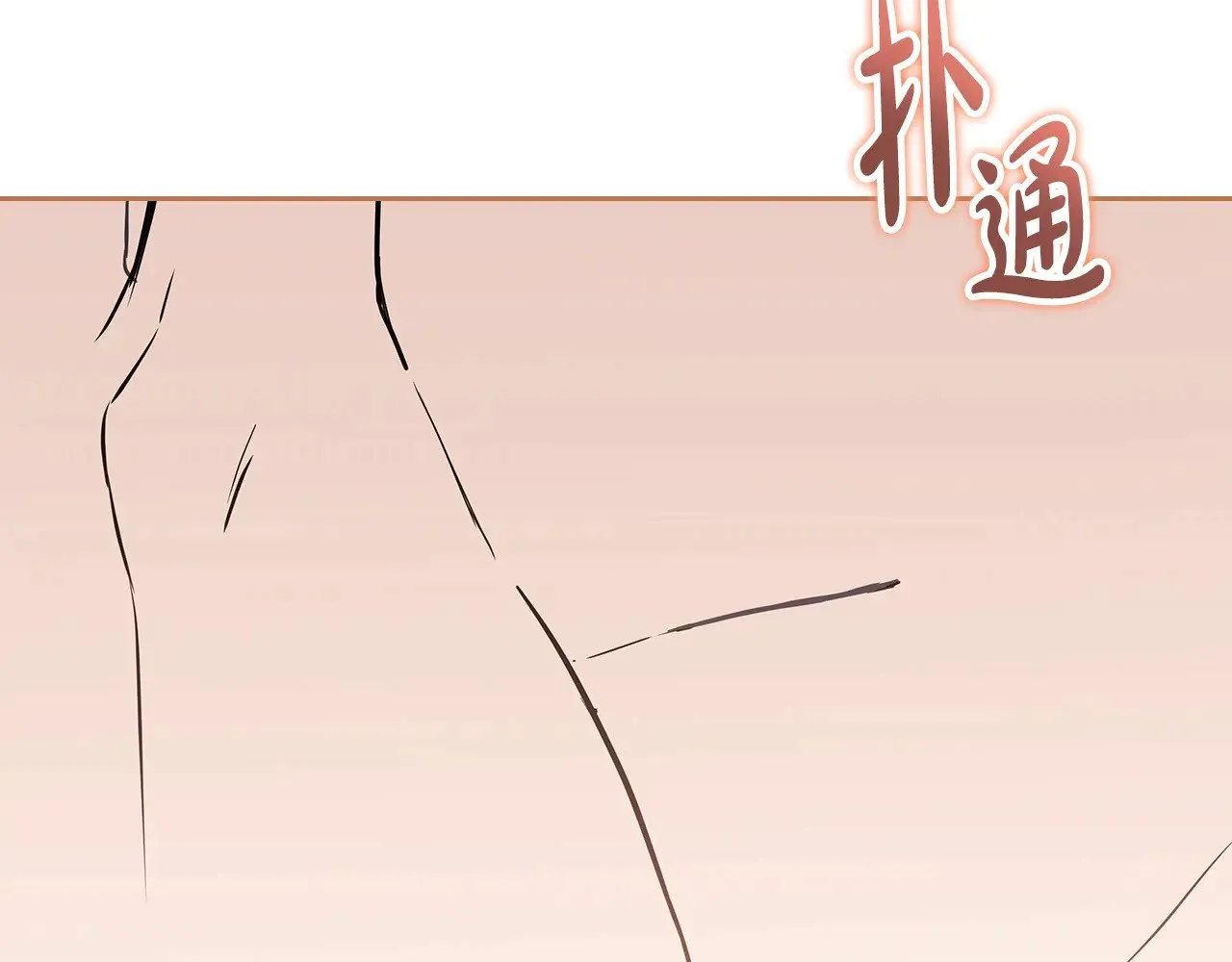 第165话 请你利用我215