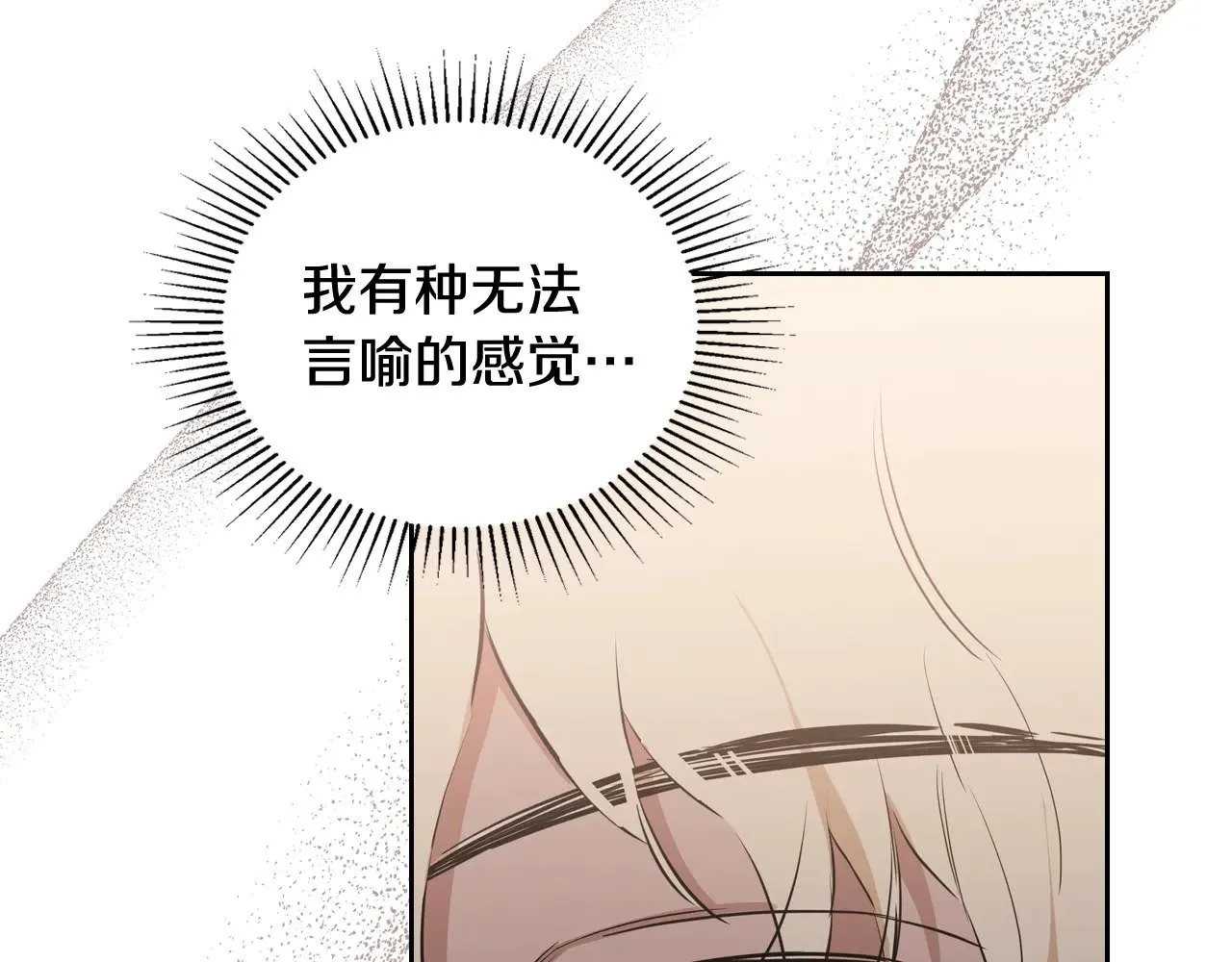 第164话 宴会风波200