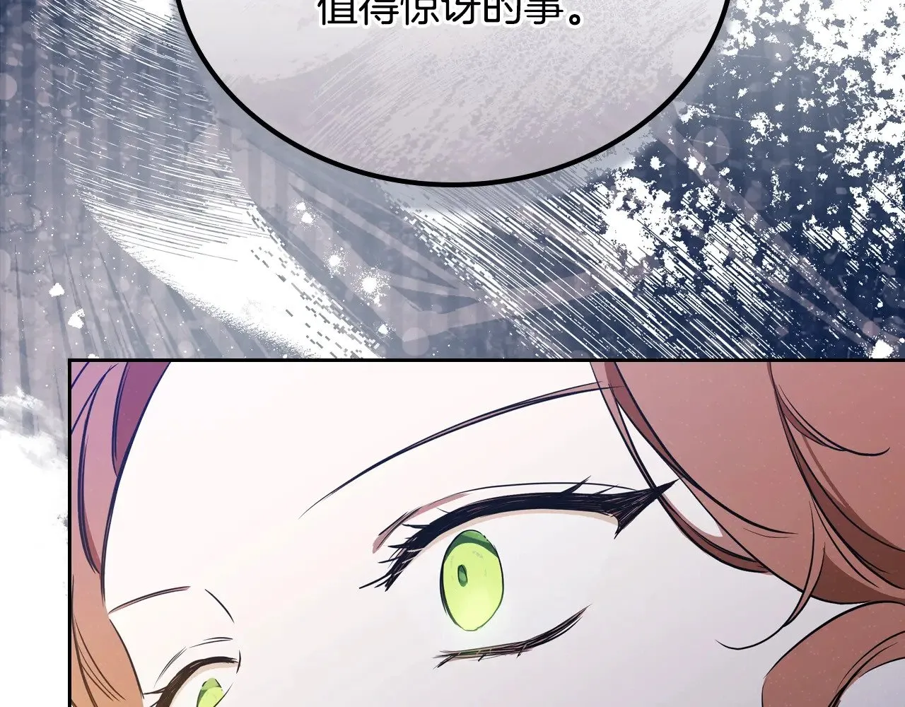 第164话 宴会风波112