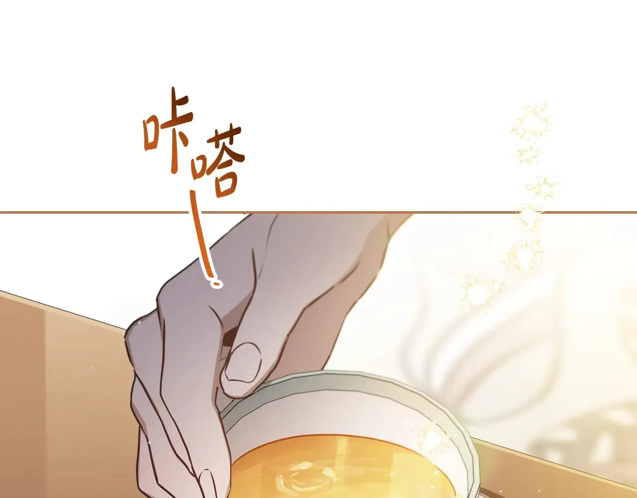 第165话 请你利用我147