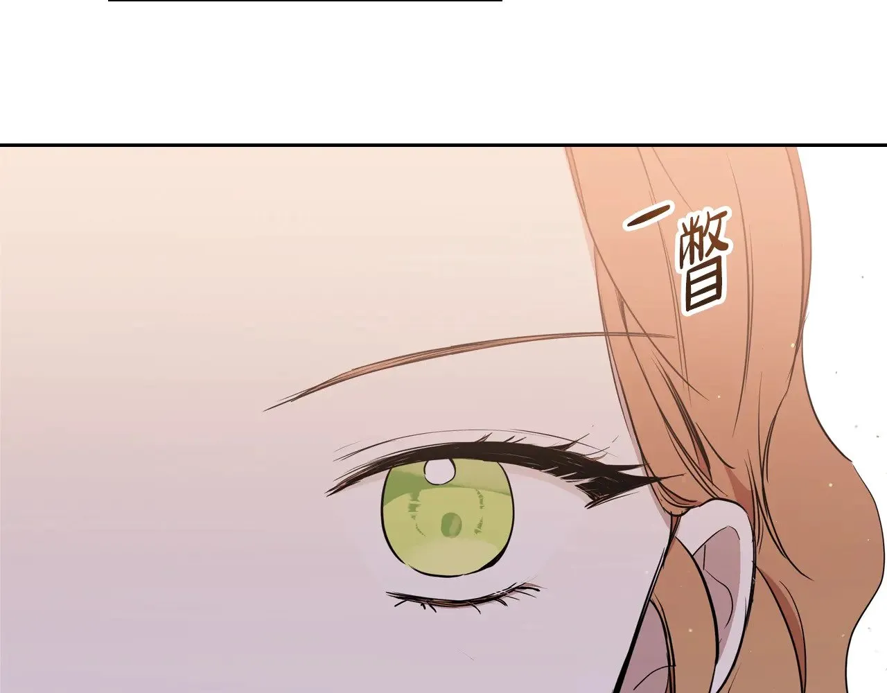 第165话 请你利用我223