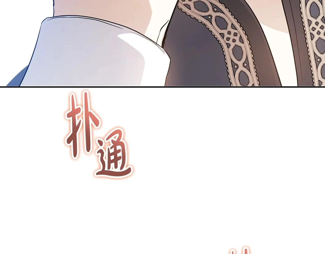 第165话 请你利用我214