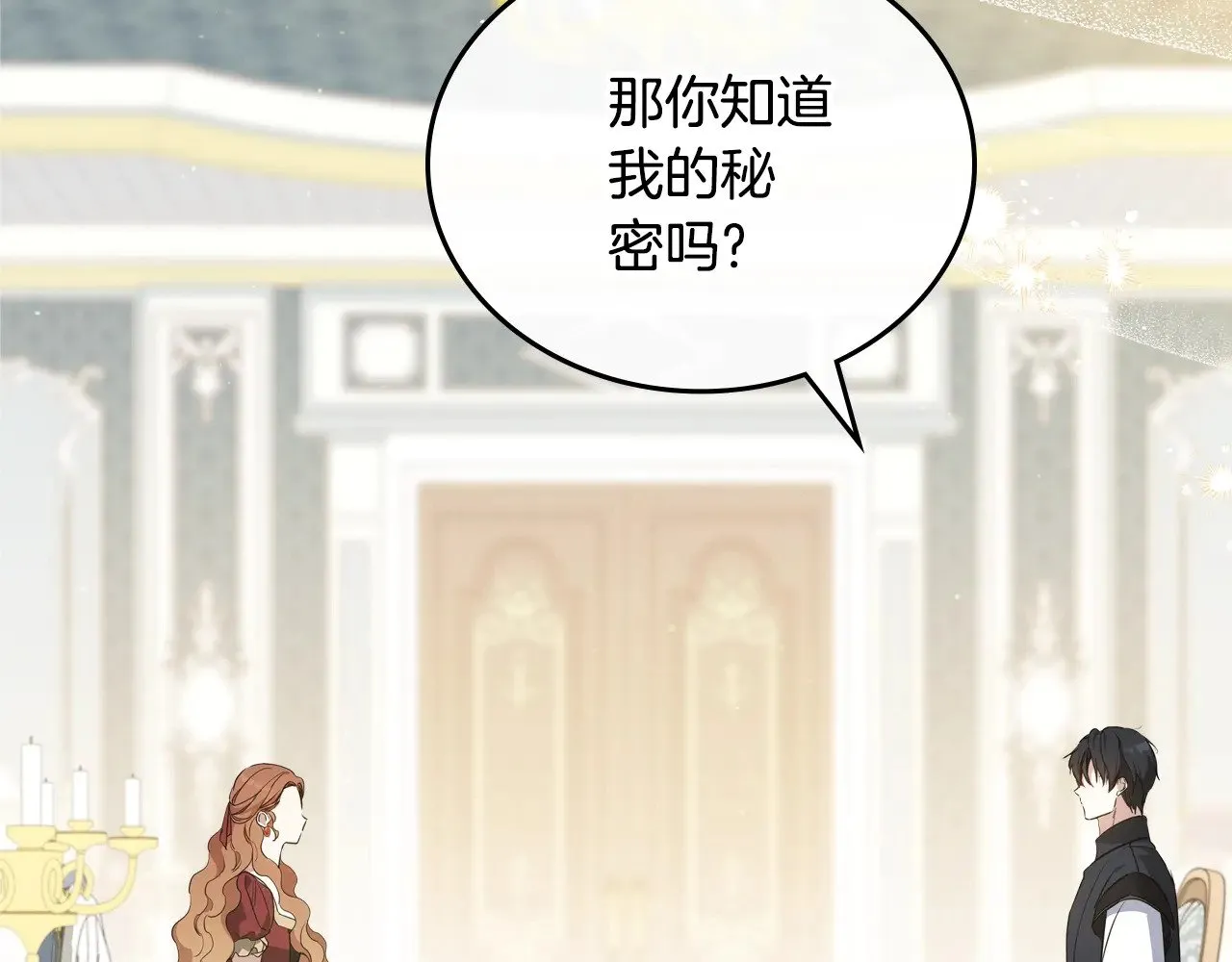第165话 请你利用我232
