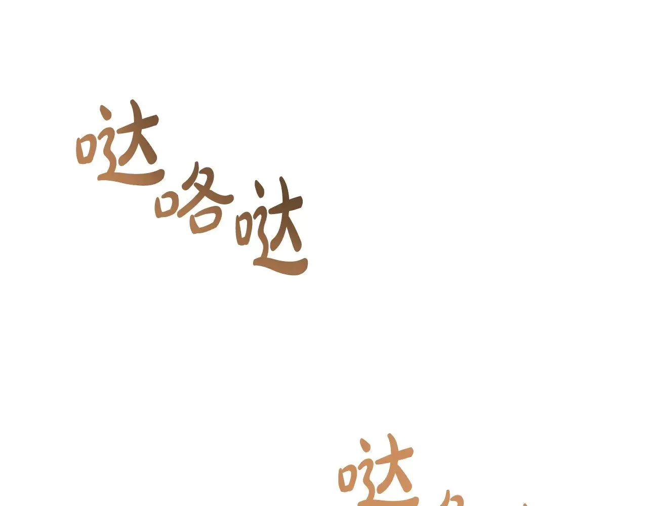 第165话 请你利用我125