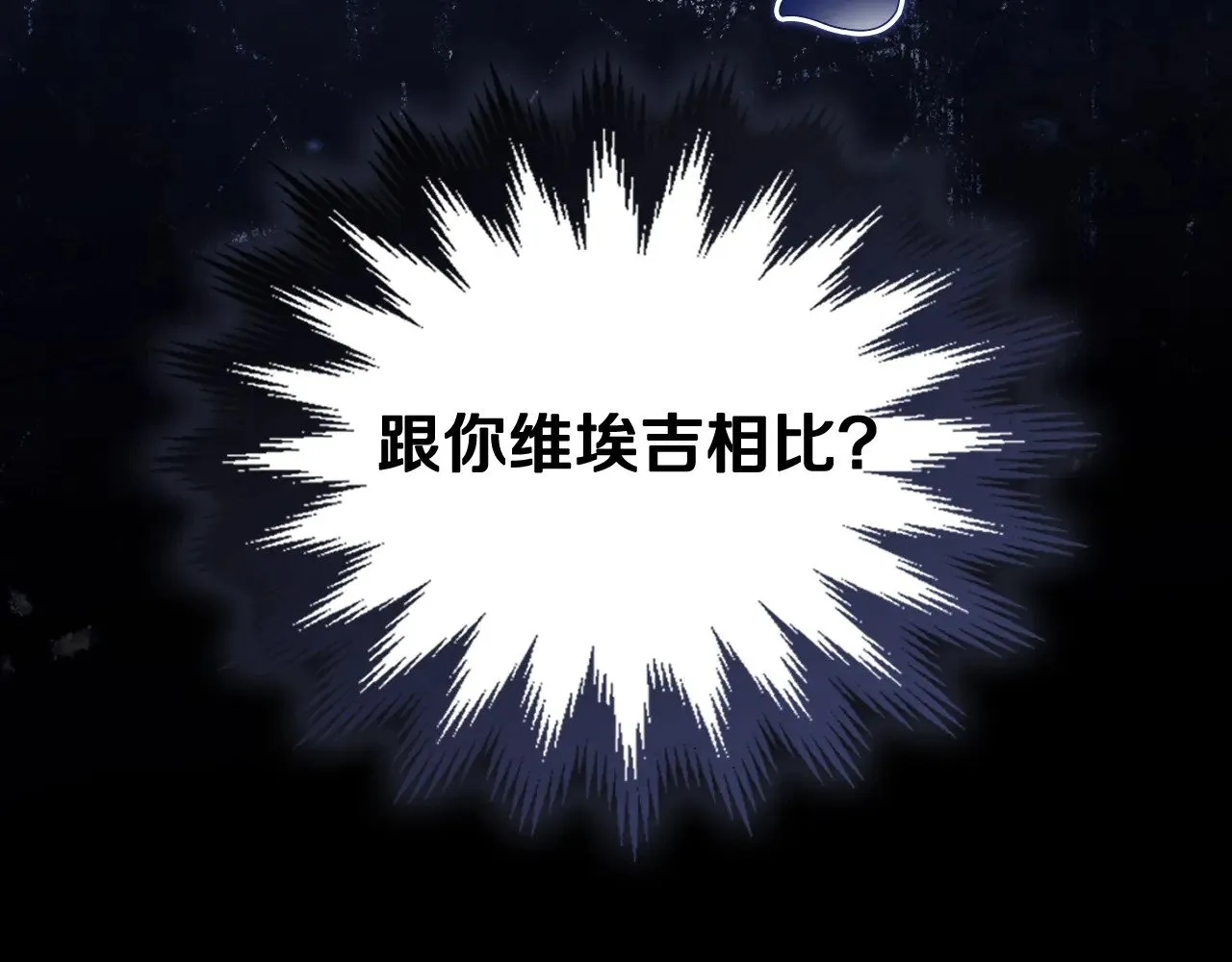 第164话 宴会风波127