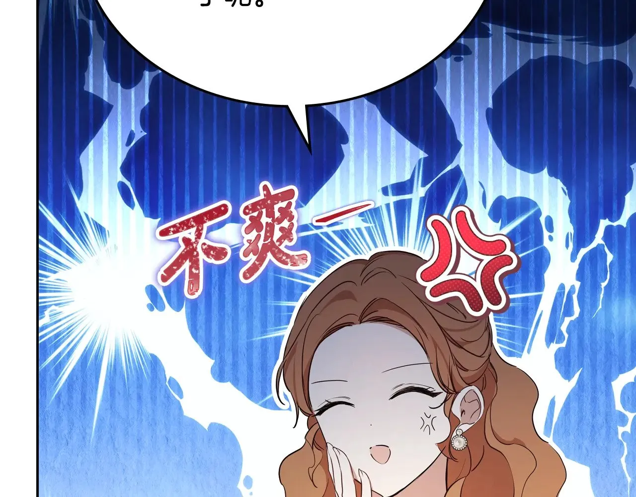 第164话 宴会风波87