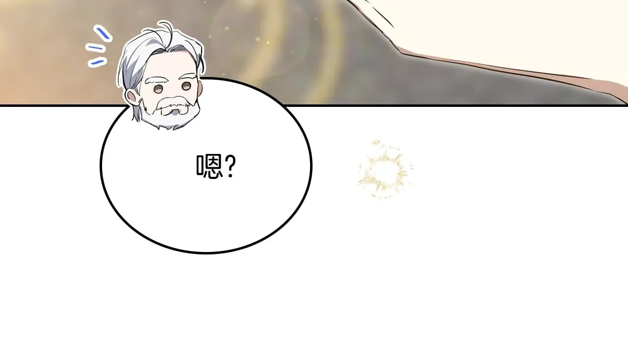 第164话 宴会风波51