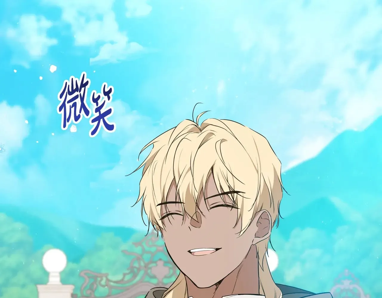 第164话 宴会风波196