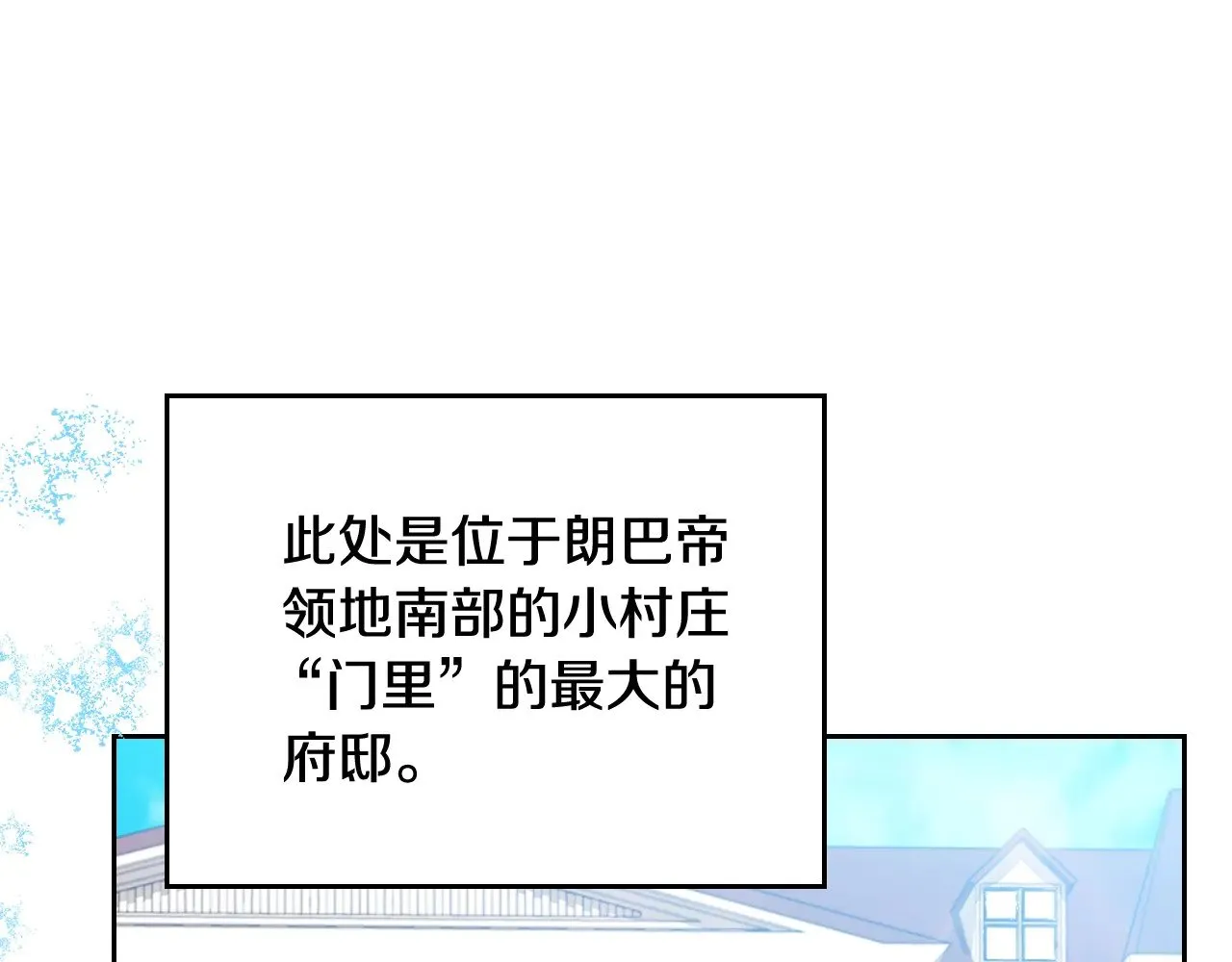 第164话 宴会风波185
