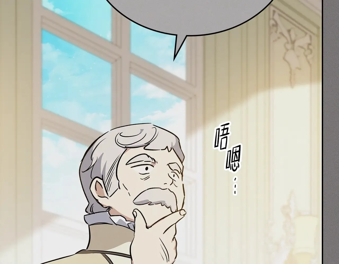 第165话 请你利用我163