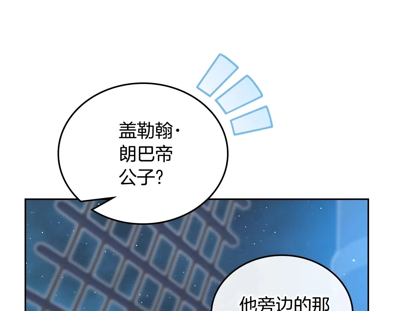 第165话 请你利用我38