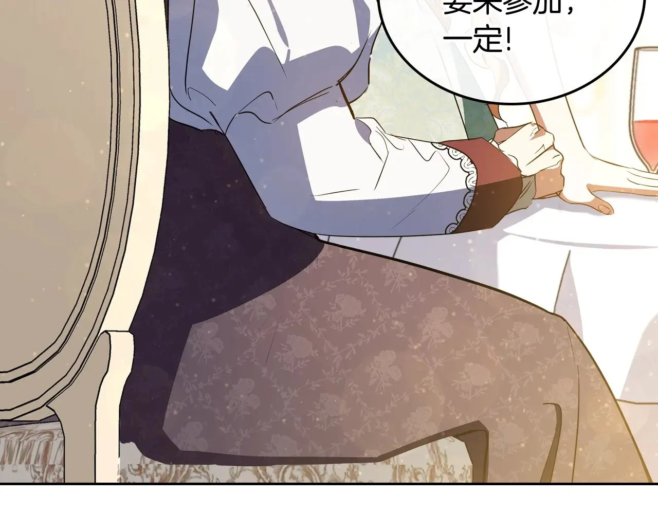第164话 宴会风波149