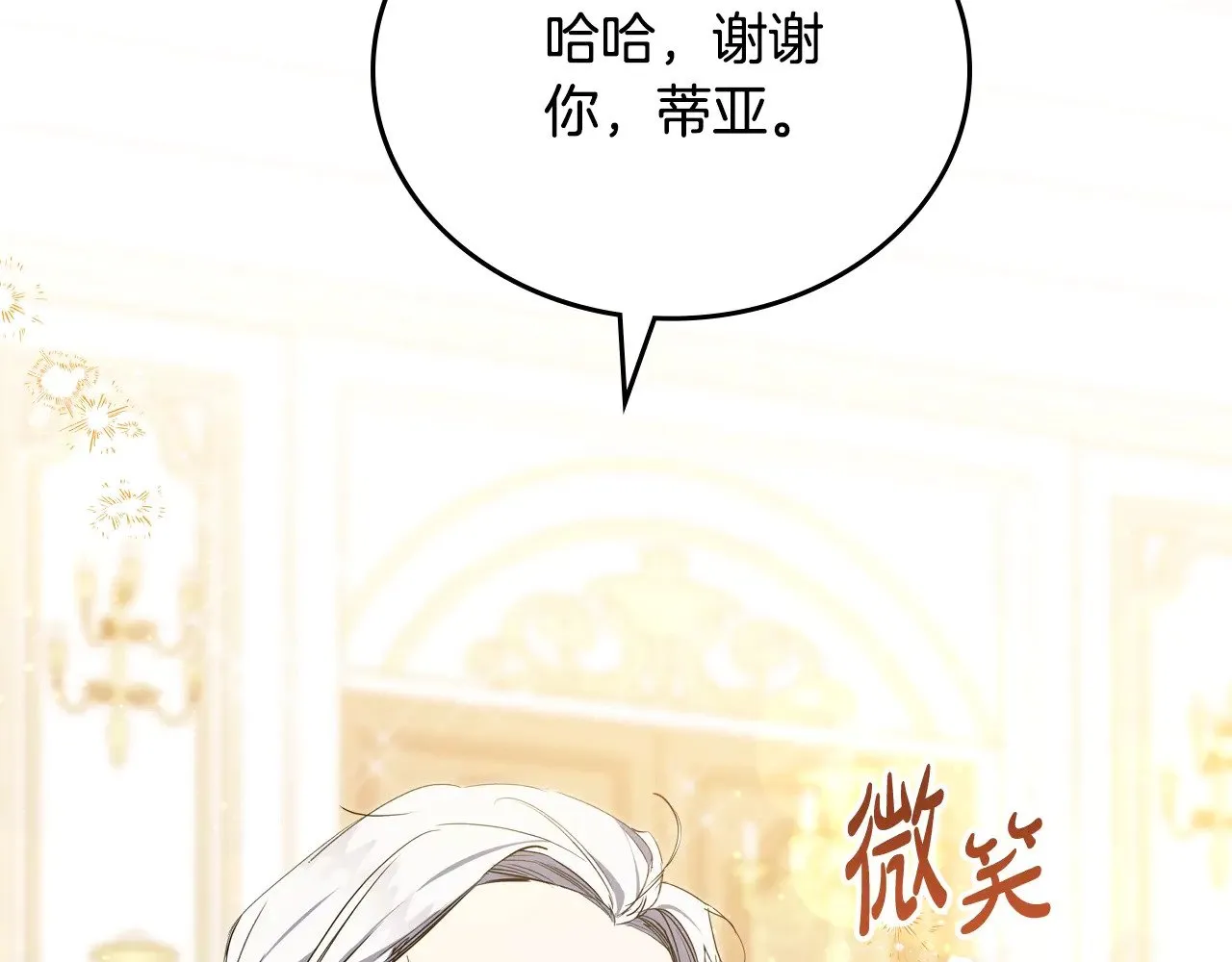 第164话 宴会风波42