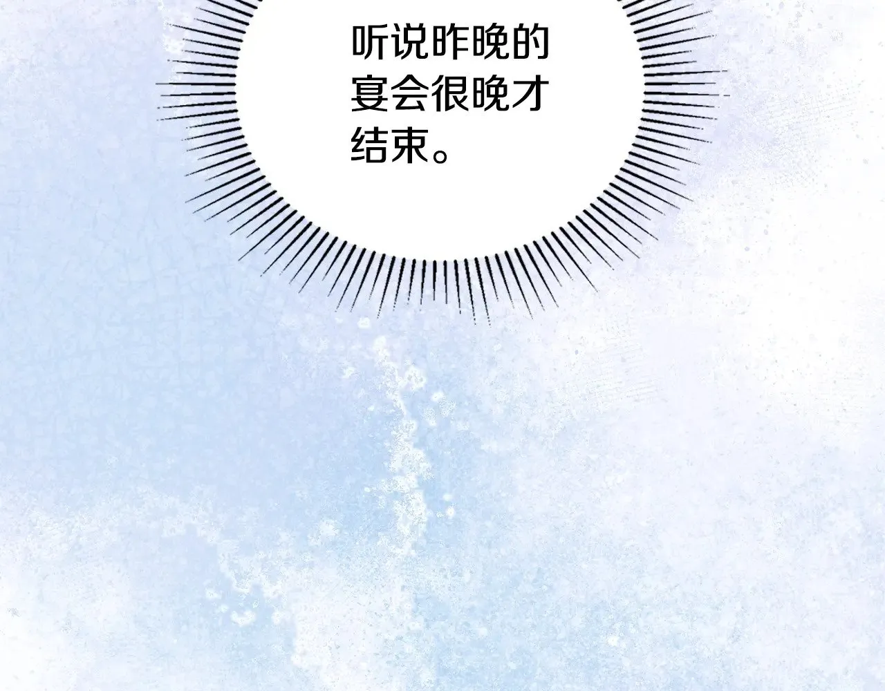 第165话 请你利用我141