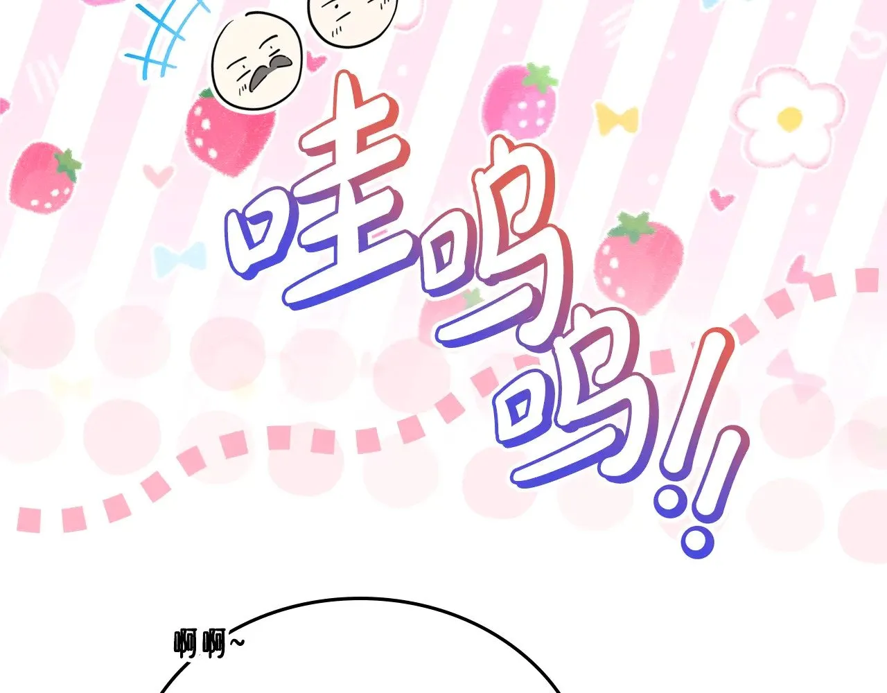第165话 请你利用我33