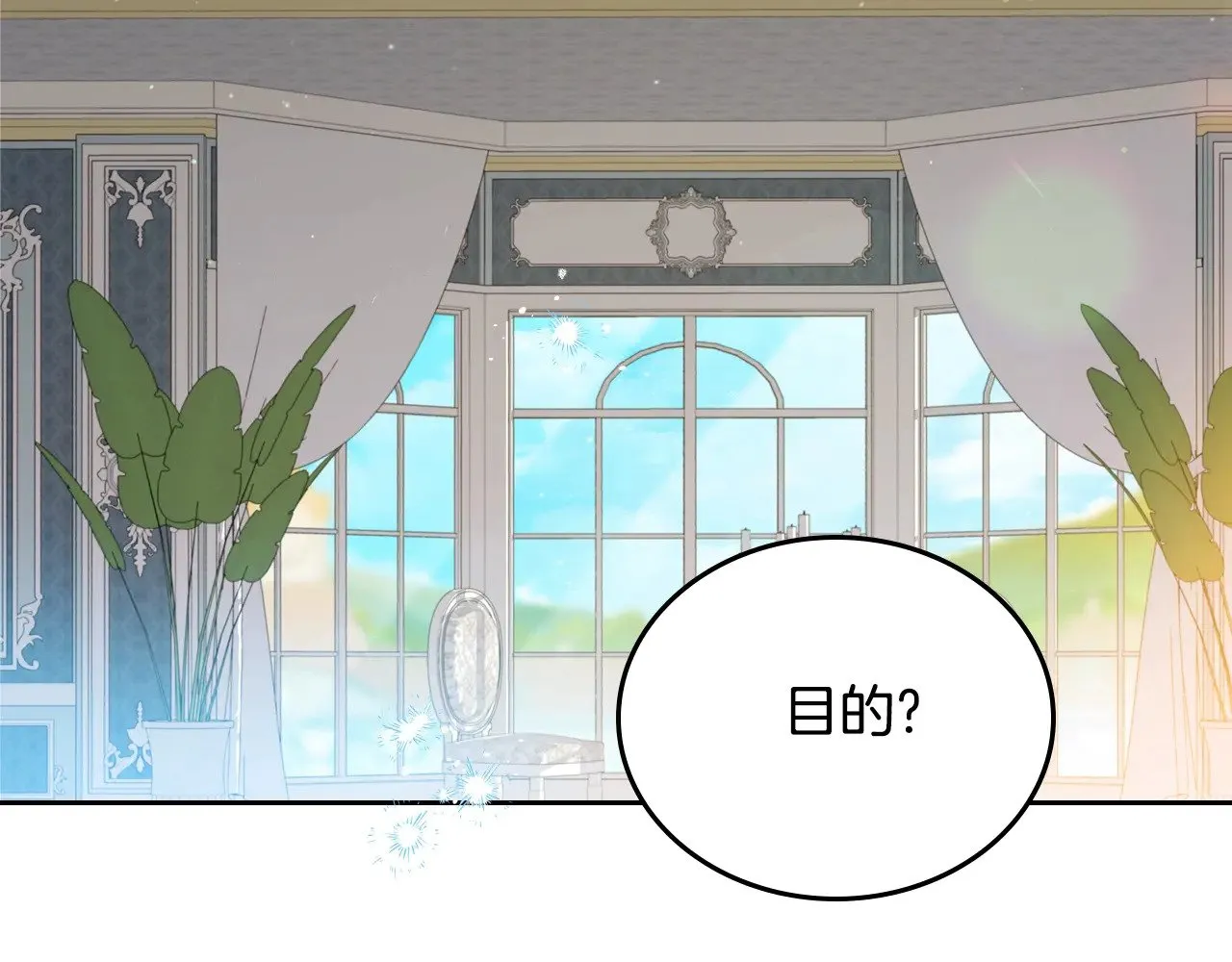 第165话 请你利用我252