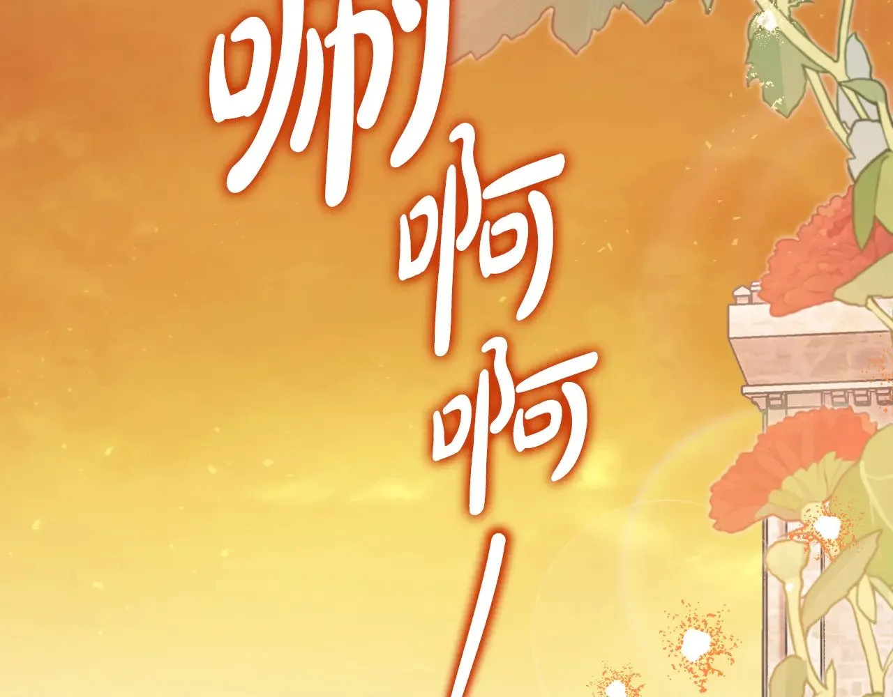 第164话 宴会风波208