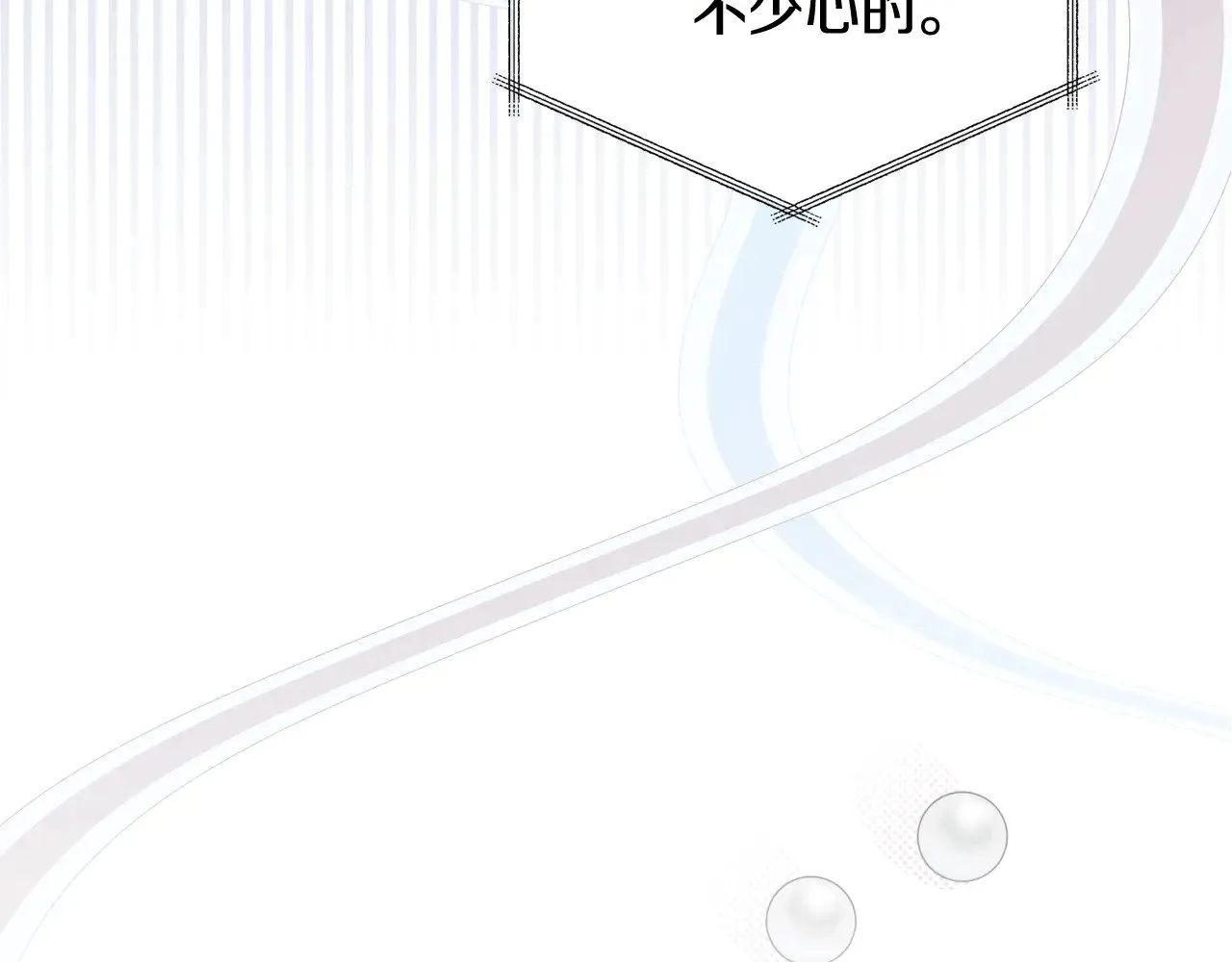 第165话 请你利用我108