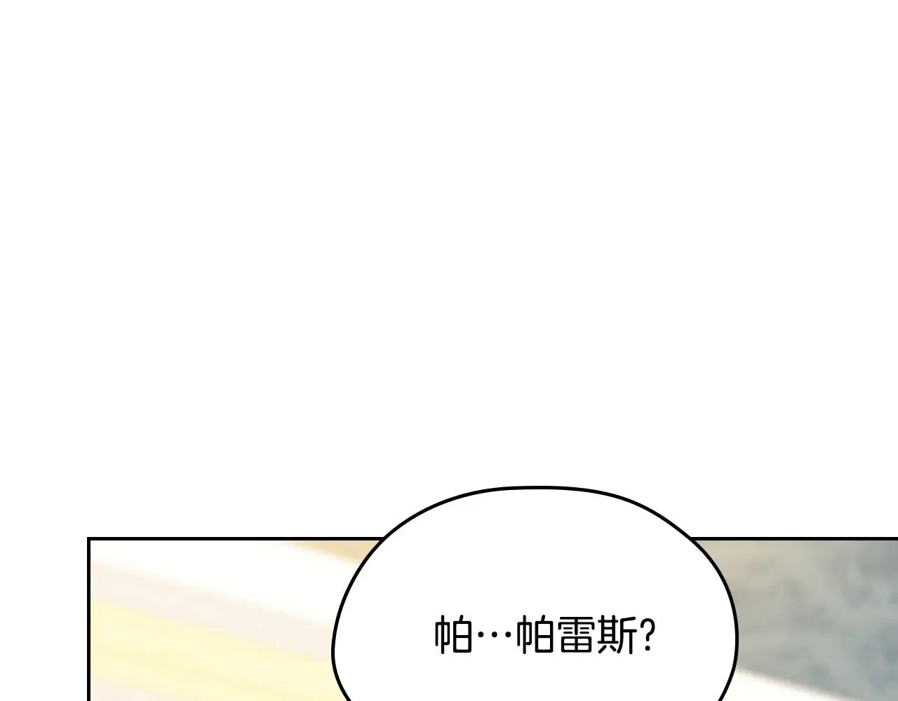 第165话 请你利用我283