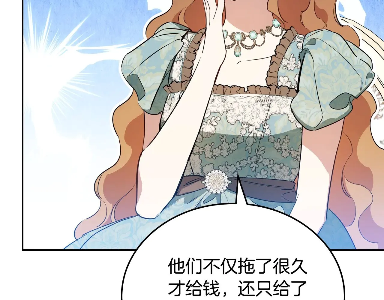 第164话 宴会风波88