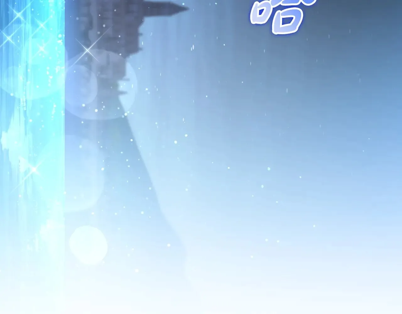 第165话 请你利用我10