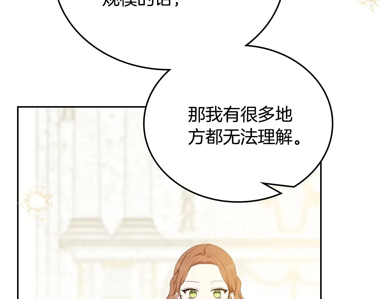 第165话 请你利用我255