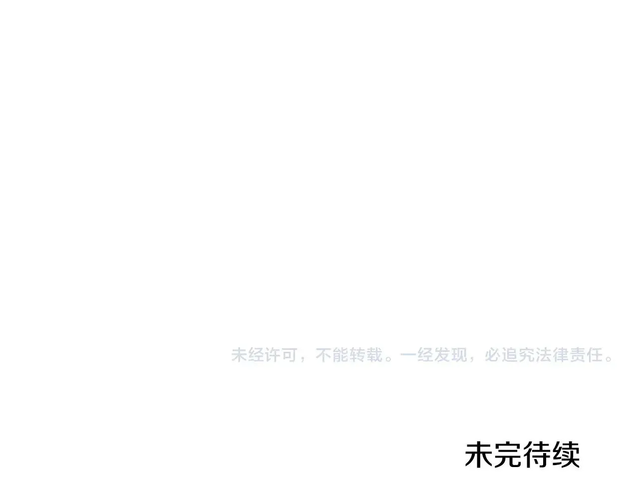 第165话 请你利用我303