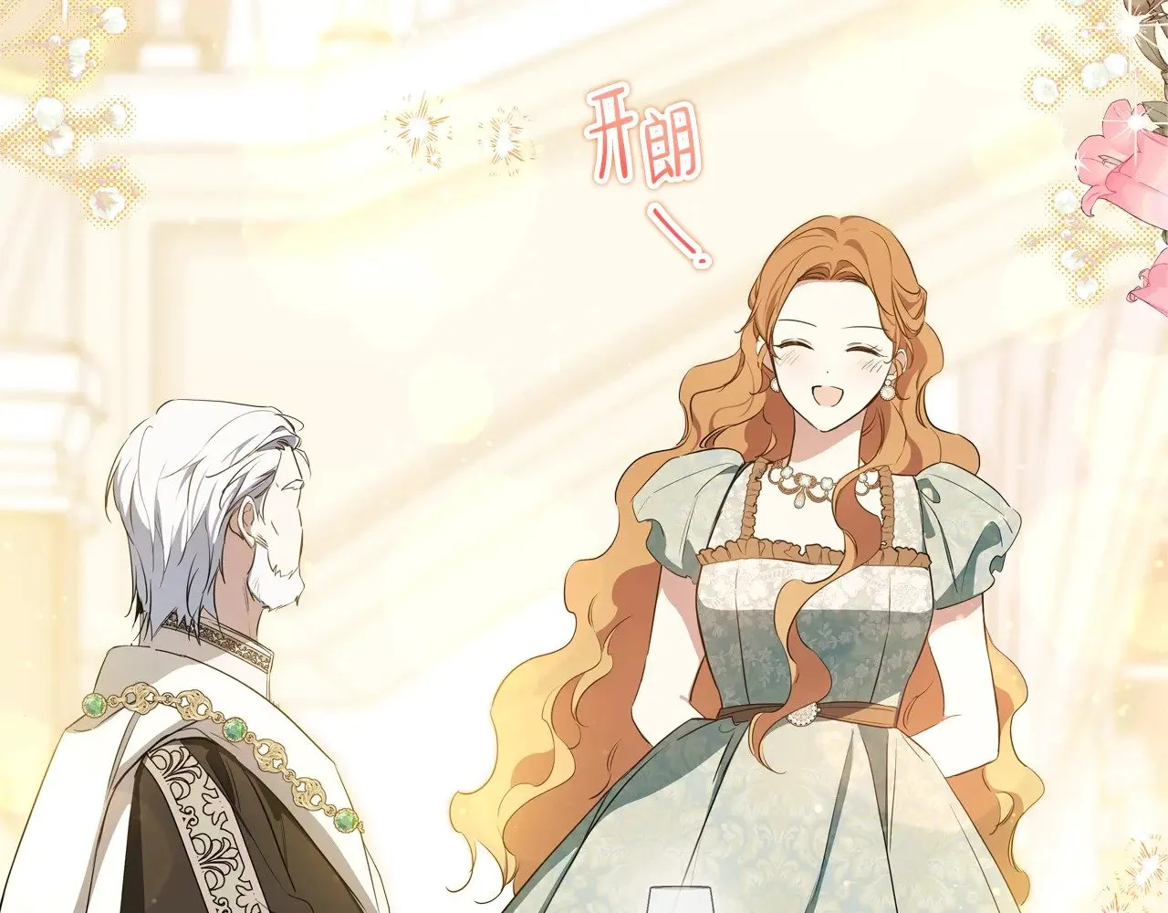 第164话 宴会风波37