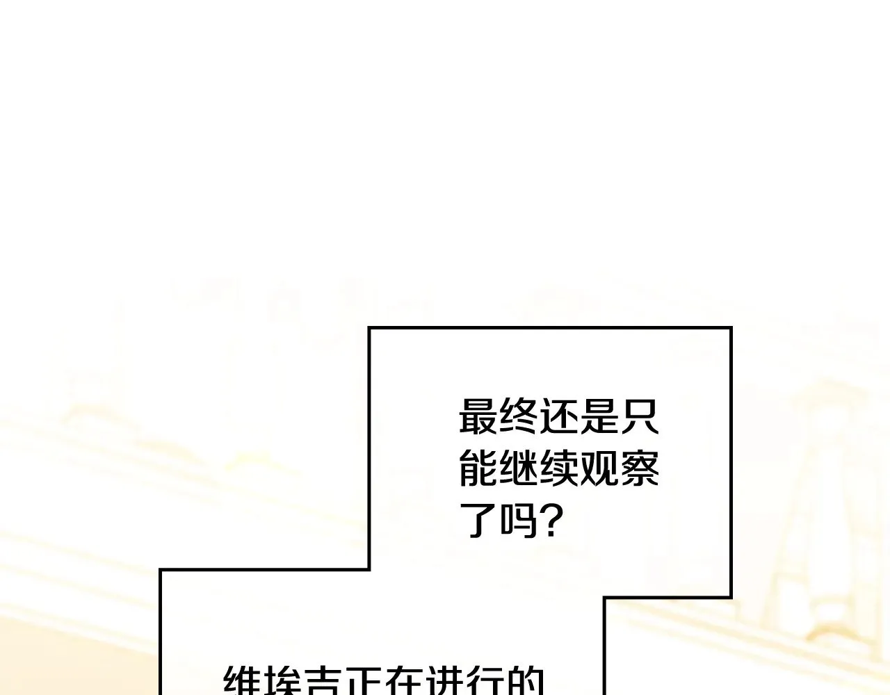 第164话 宴会风波22