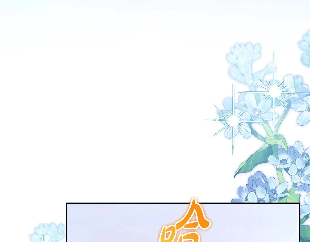 第165话 请你利用我11