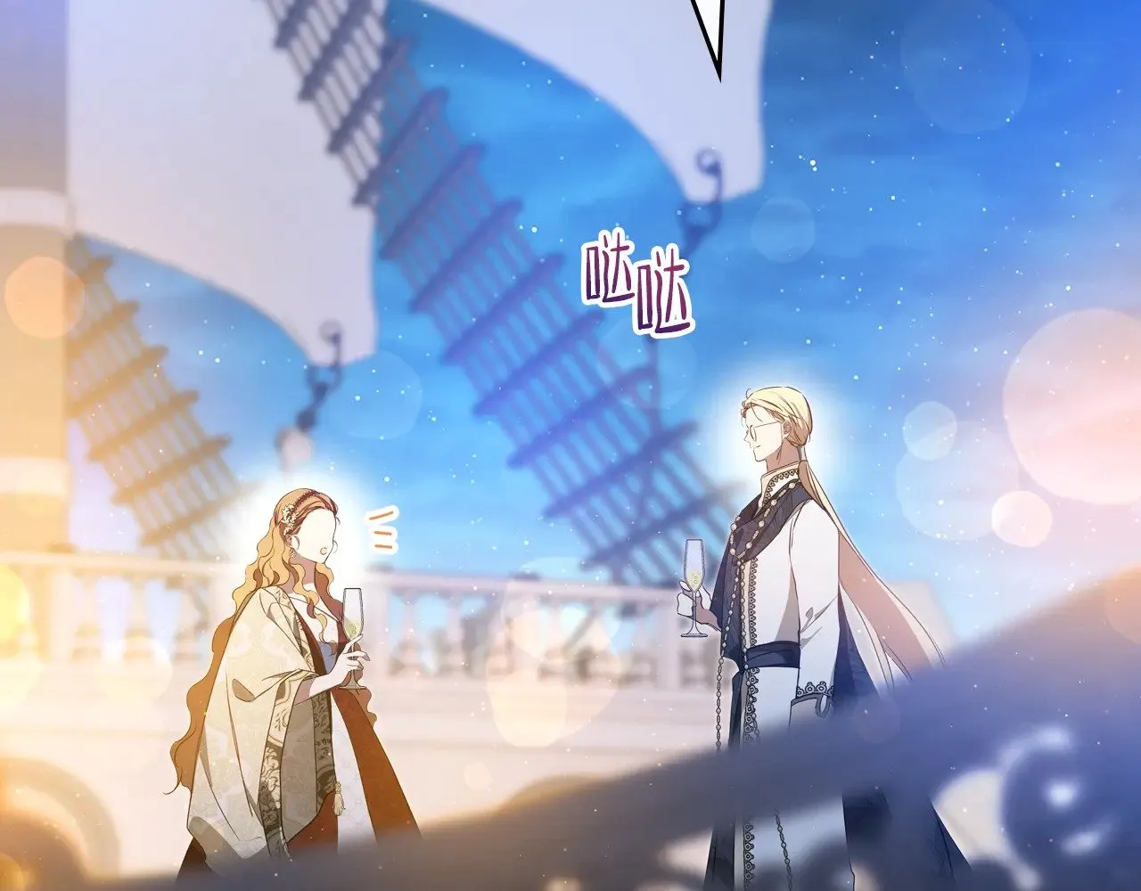 第165话 请你利用我110