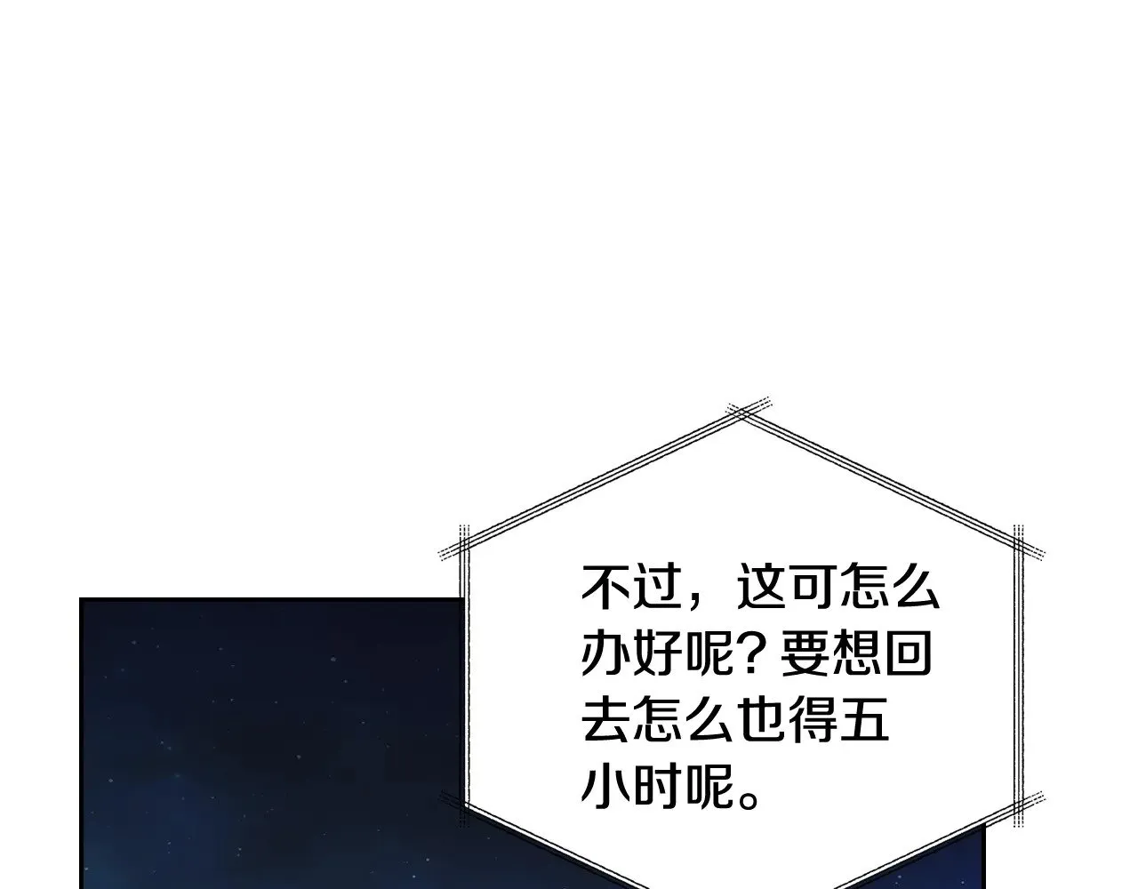 第165话 请你利用我104
