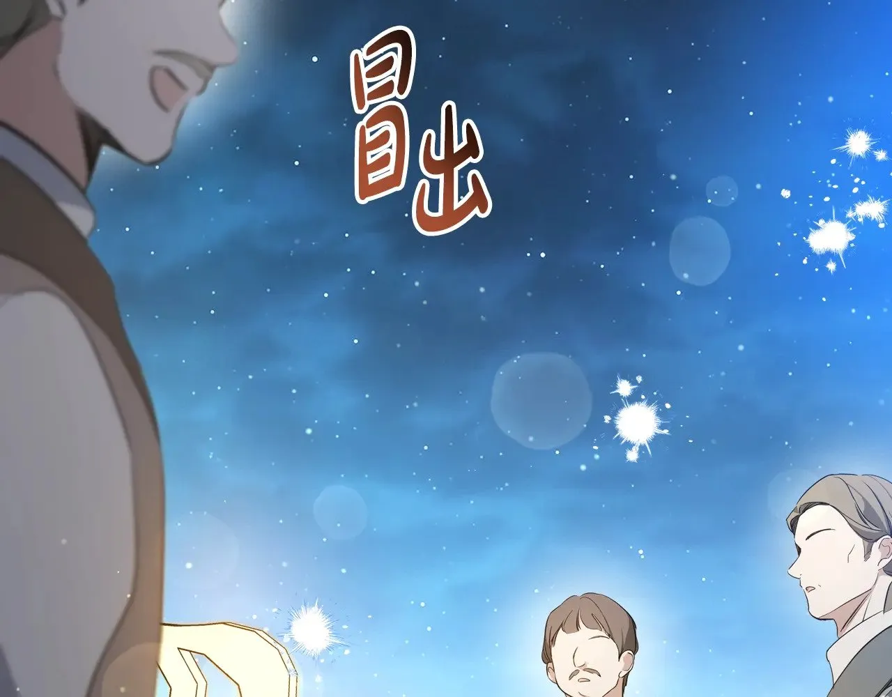 第165话 请你利用我26