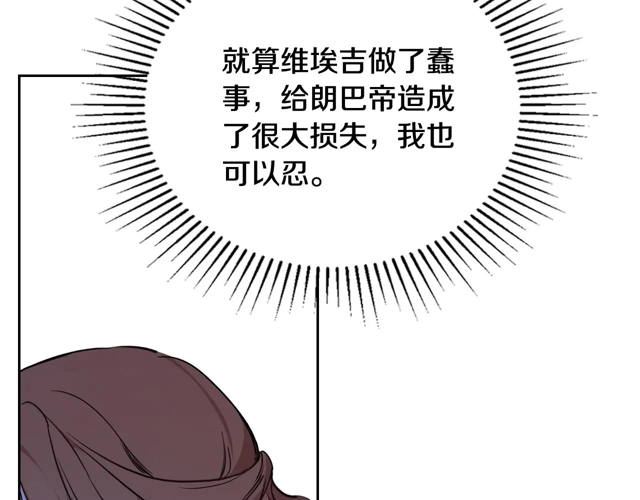 第164话 宴会风波136