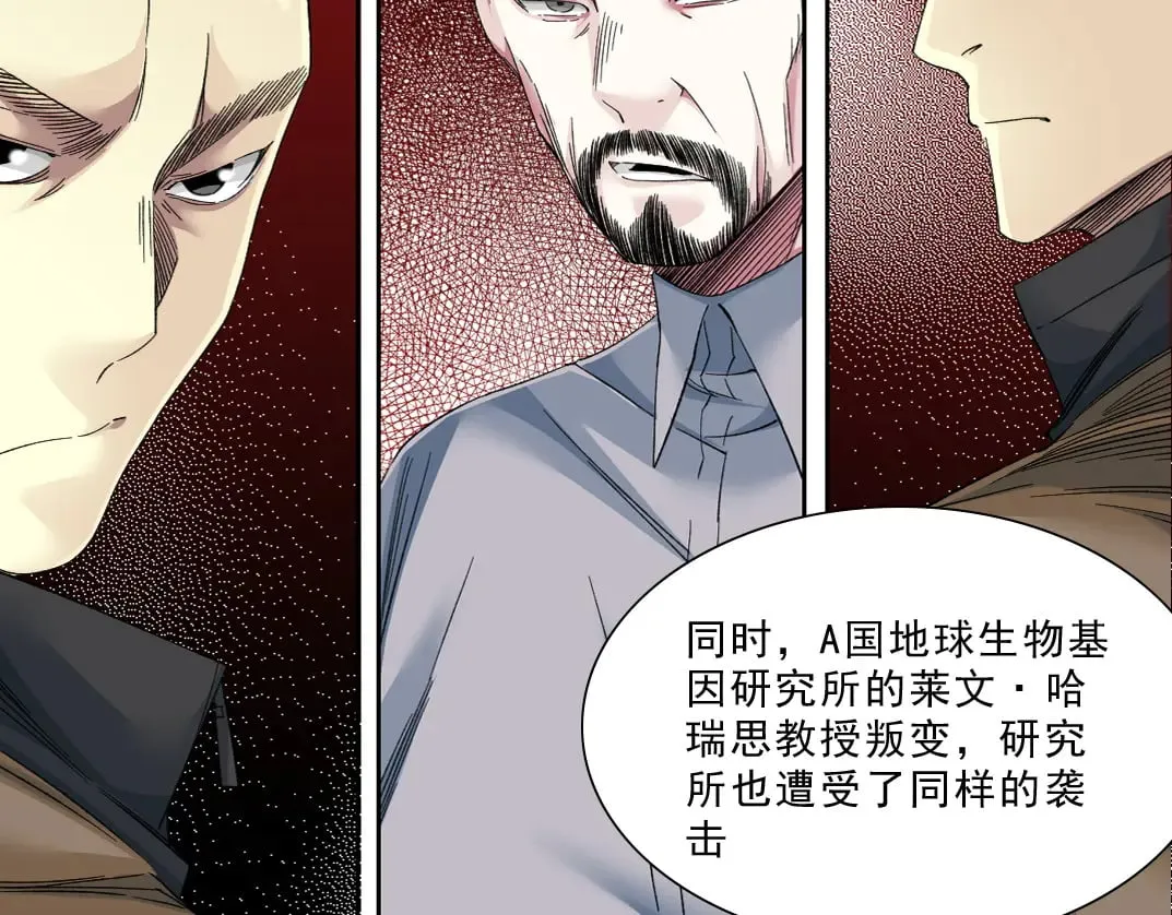 狩神行动？！51