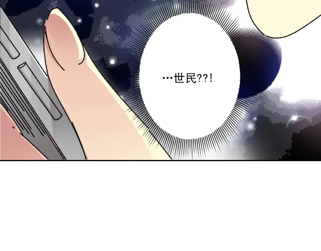 大叔别误会！41