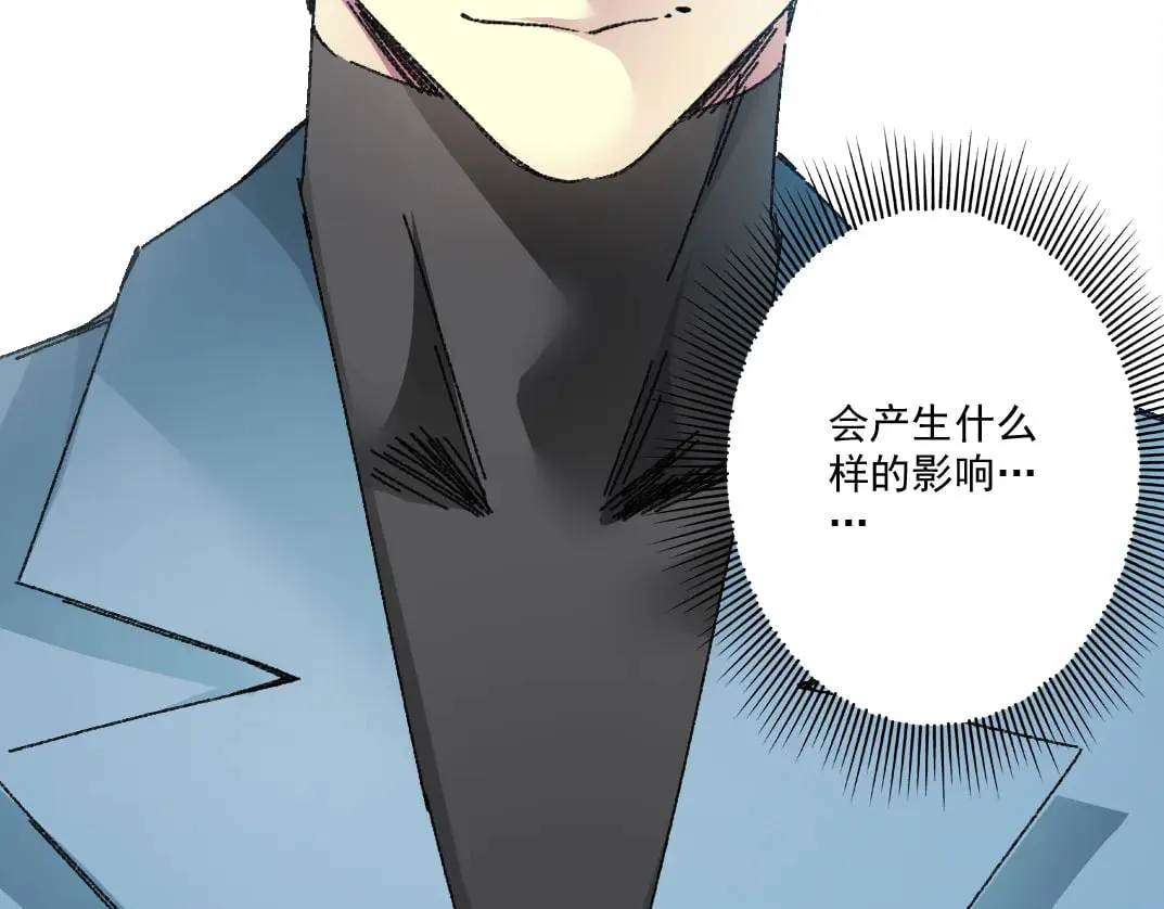 狩神行动？！22