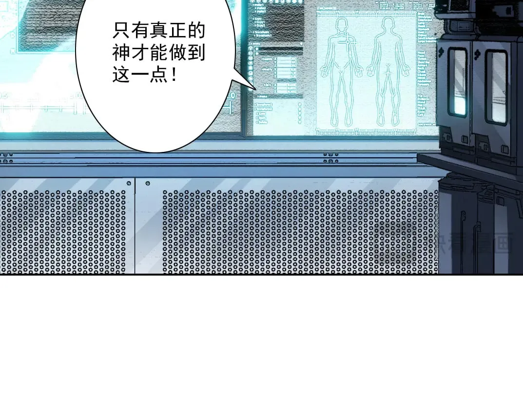 狩神行动？！13