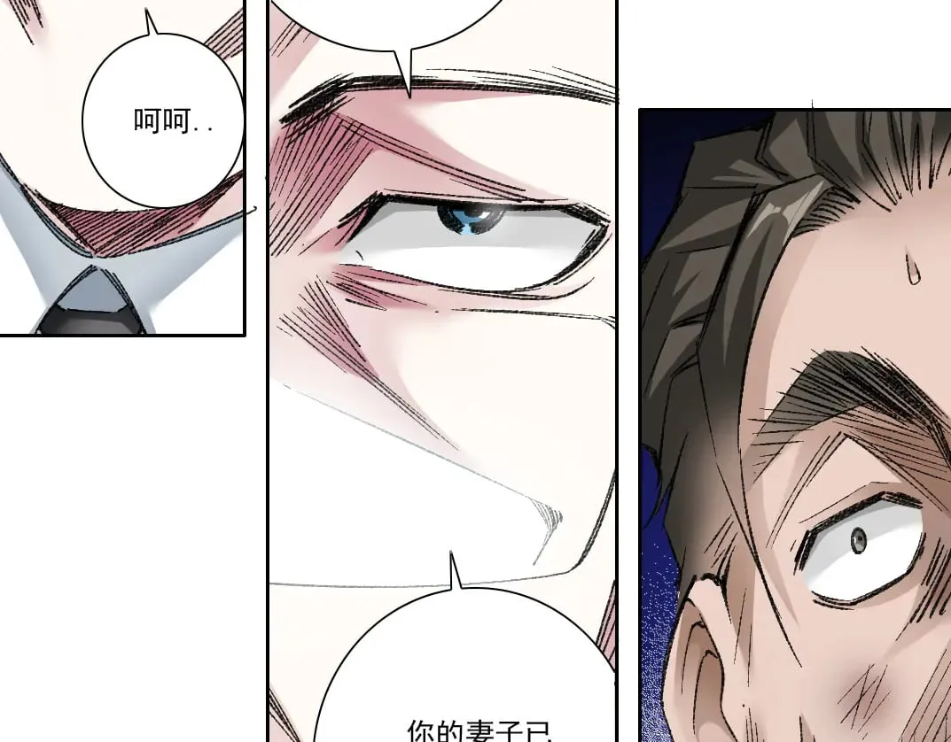 第301话 尘归尘土归土8