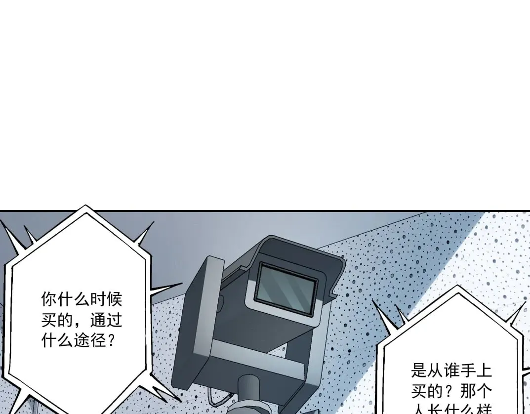 第301话 尘归尘土归土43