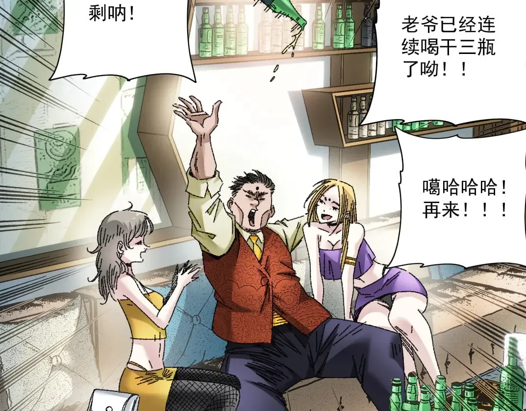 大叔别误会！64